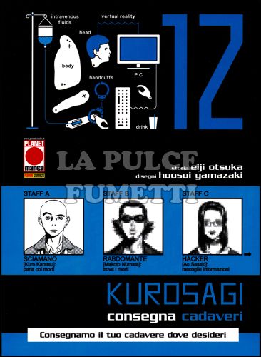 KUROSAGI #    12